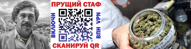 Наркота Бобров Псилоцибиновые грибы Cocaine Меф мяу мяу Марихуана Alpha PVP