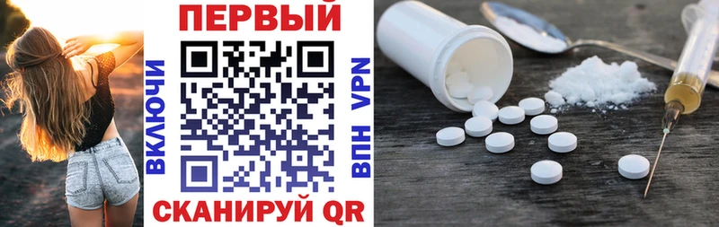 где продают   Бобров  Амфетамин Розовый 