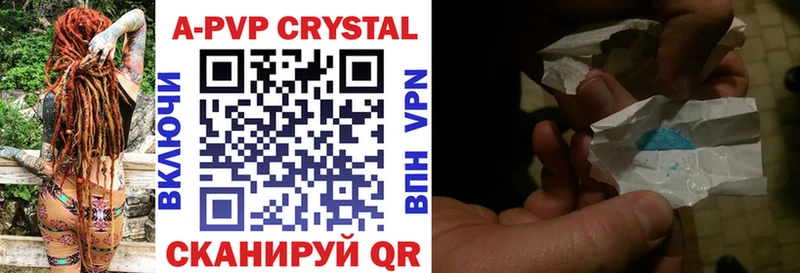 Alpha-PVP Соль  mega tor  Бобров 