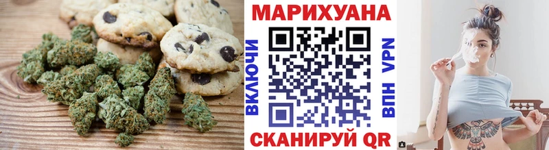 Cannafood марихуана  Бобров 