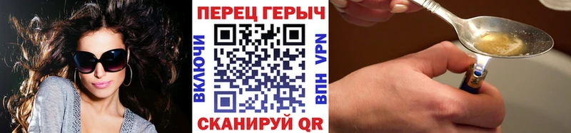 Героин афганец Бобров