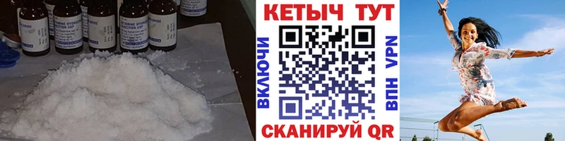 дарнет шоп Бобров КЕТАМИН VHQ