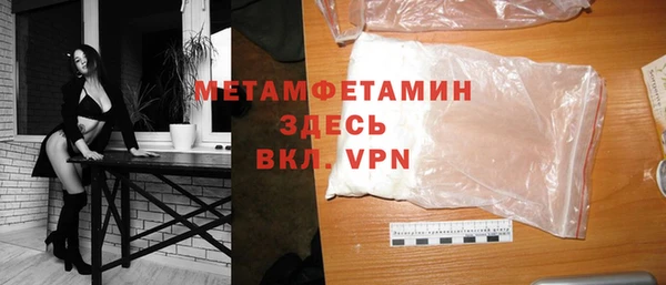 apvp Мегион
