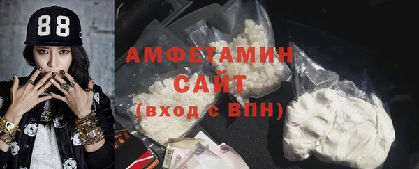 ГАЛЛЮЦИНОГЕННЫЕ ГРИБЫ Медвежьегорск