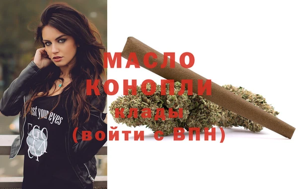 марихуана Медногорск