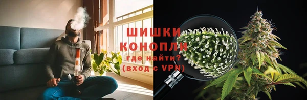 марихуана Медногорск