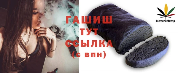 ГАЛЛЮЦИНОГЕННЫЕ ГРИБЫ Медвежьегорск