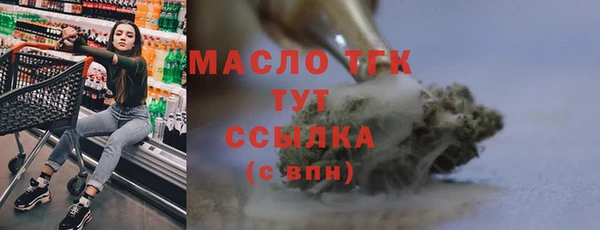 марихуана Медногорск
