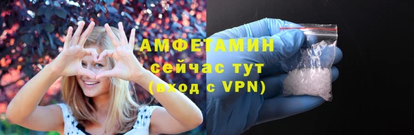 марихуана Медногорск