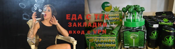 марихуана Медногорск