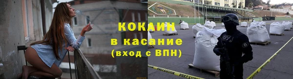марихуана Медногорск