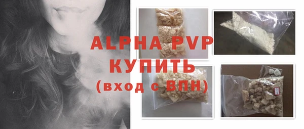 ГАЛЛЮЦИНОГЕННЫЕ ГРИБЫ Медвежьегорск