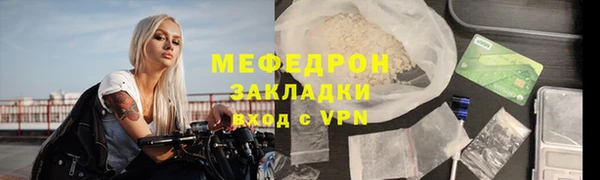 марихуана Медногорск