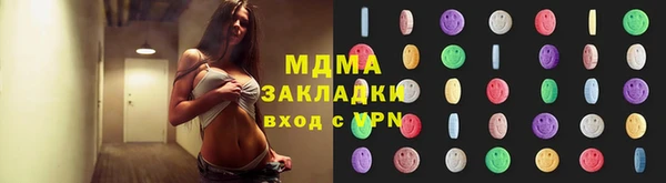 марихуана Медногорск