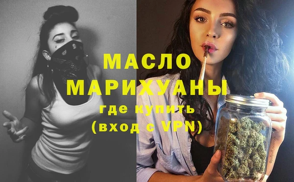 метадон Вязники