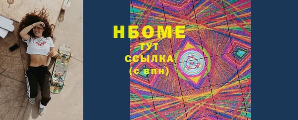 марихуана Медногорск