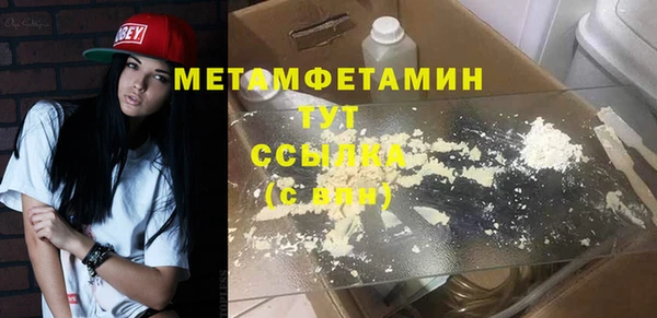 марихуана Медногорск