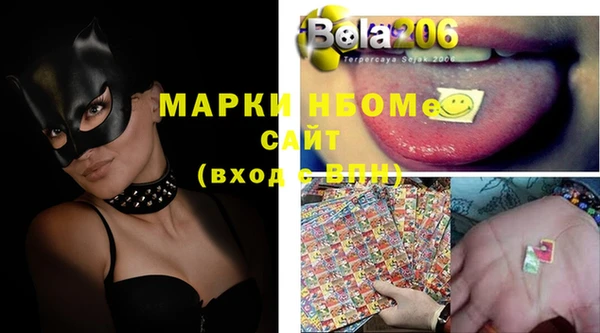 apvp Мегион