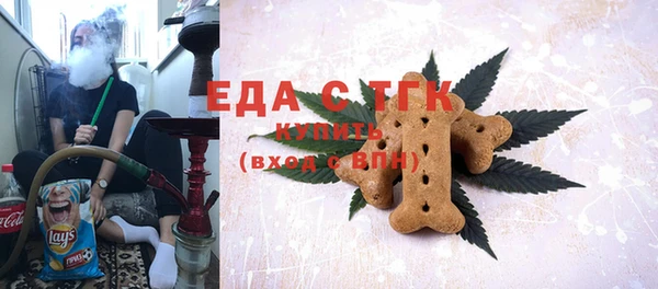 ГАЛЛЮЦИНОГЕННЫЕ ГРИБЫ Медвежьегорск