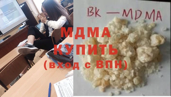 ГАЛЛЮЦИНОГЕННЫЕ ГРИБЫ Медвежьегорск
