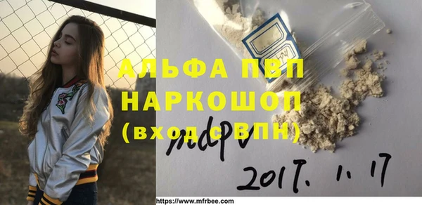 apvp Мегион