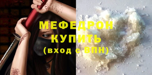 марки nbome Магас