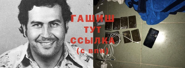 ГАЛЛЮЦИНОГЕННЫЕ ГРИБЫ Медвежьегорск