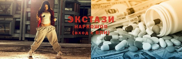 ГАЛЛЮЦИНОГЕННЫЕ ГРИБЫ Медвежьегорск
