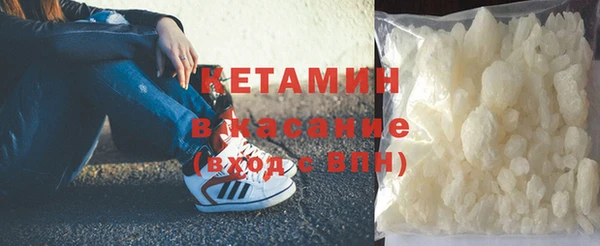 марихуана Медногорск