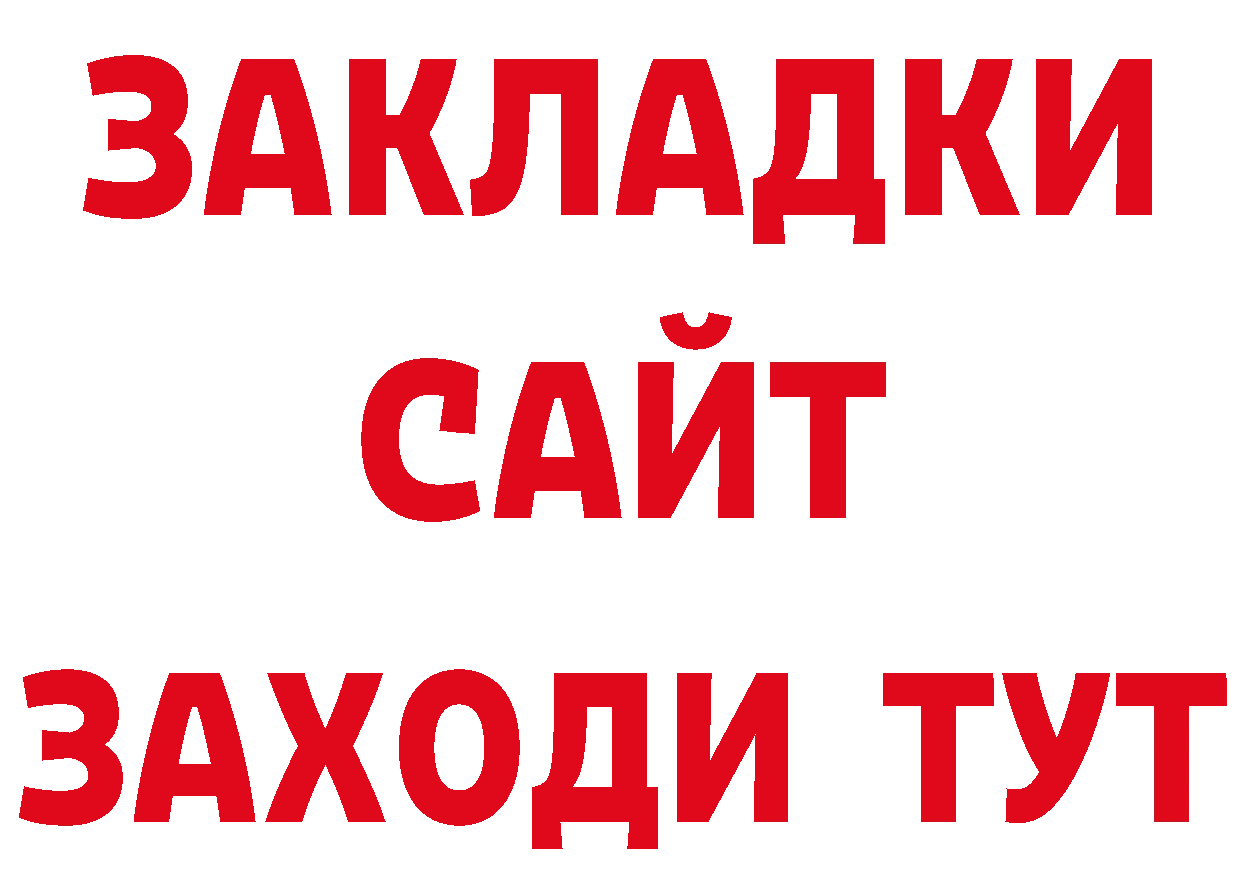 Где можно купить наркотики? даркнет какой сайт Бобров