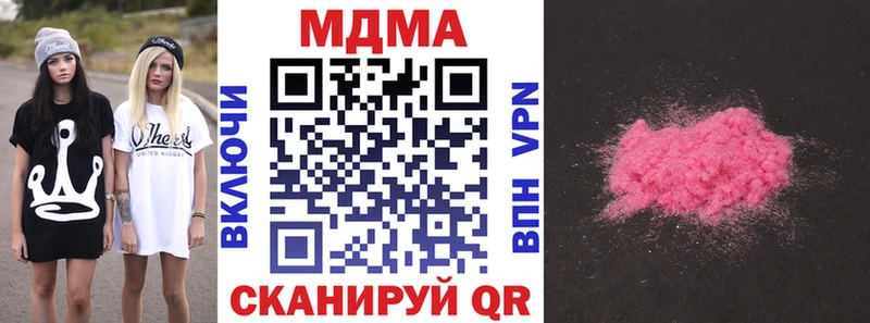 MDMA молли  Бобров 