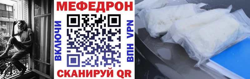 МЕФ 4 MMC  магазин  наркотиков  Бобров 
