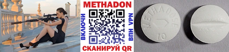 МЕТАДОН VHQ Бобров