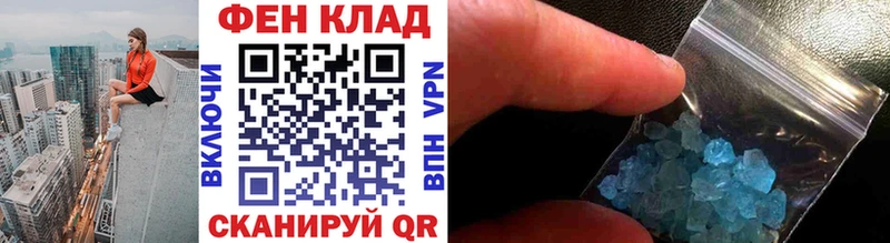 Первитин мет Бобров