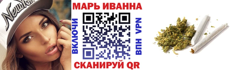 Каннабис конопля  наркотики  darknet состав  Бобров 